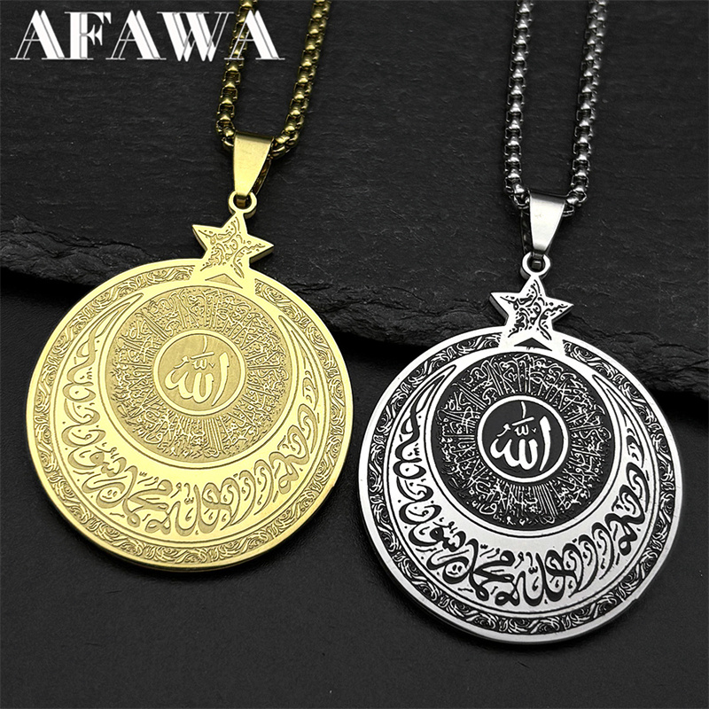 Allah Quran Arabic Letter Pent - Kids Quran Toys ulasan dan harga